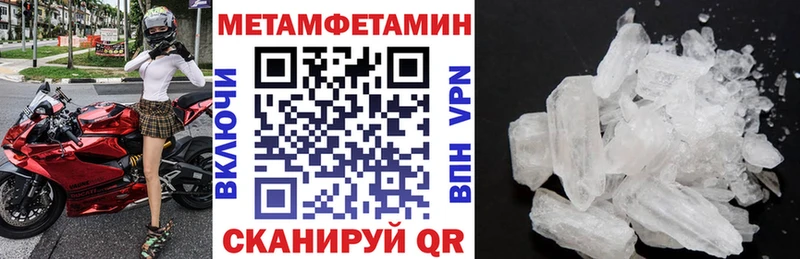 Амфетамин 97%  купить наркотики сайты  Переславль-Залесский 