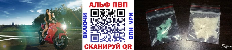 Alpha PVP кристаллы  купить закладку  Переславль-Залесский 