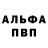 Амфетамин Premium Born Yesterday