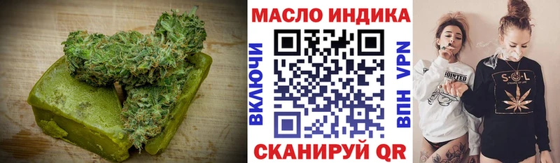 Печенье с ТГК марихуана  Переславль-Залесский 