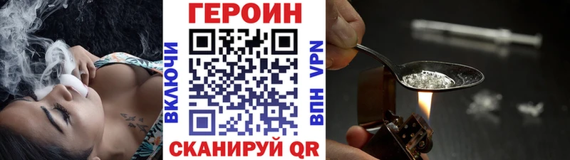 ГЕРОИН афганец  Переславль-Залесский 