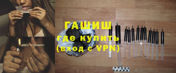 прущие грибы Великий Новгород