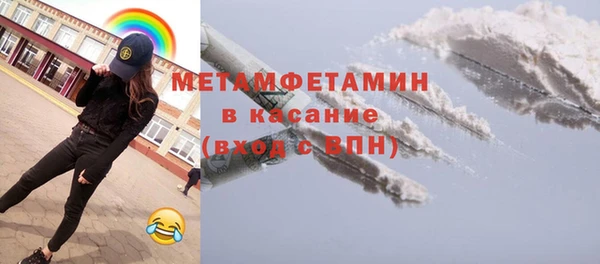 мескалин Михайловск