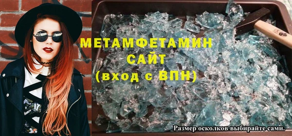 мескалин Михайловск