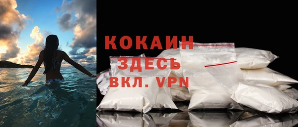 мескалин Михайловск