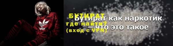 мескалин Михайловск
