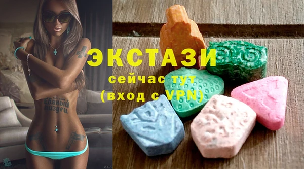 круглые Орск