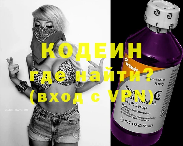 мескалин Михайловск