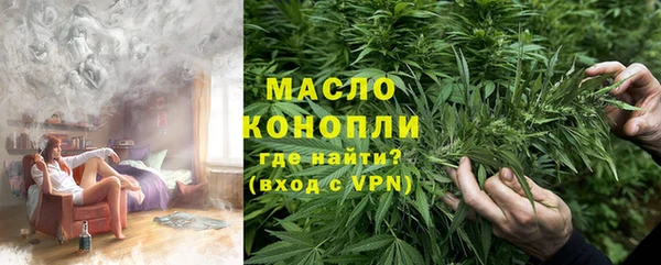 мескалин Михайловск