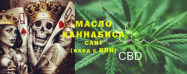 мескалин Михайловск