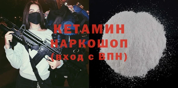 мескалин Михайловск