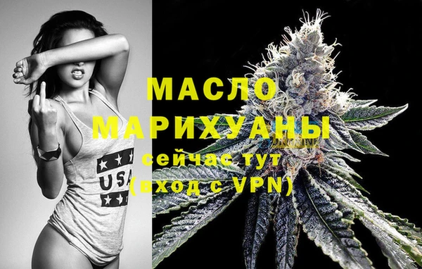 мескалин Михайловск