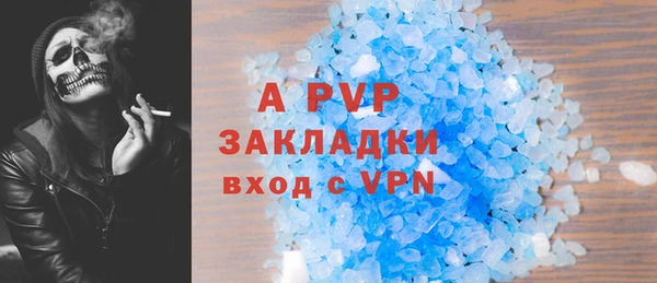 мескалин Михайловск