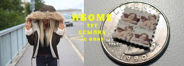 мескалин Михайловск