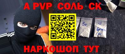 стаф Баксан