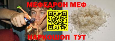 мескалин Ачхой-Мартан