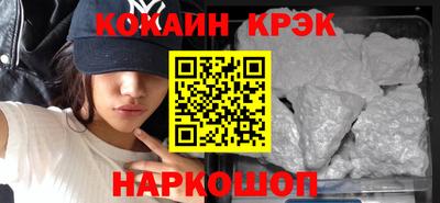мескалин Ачхой-Мартан