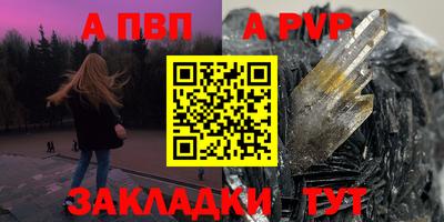 мескалин Ачхой-Мартан