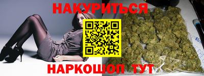 марки lsd Аша