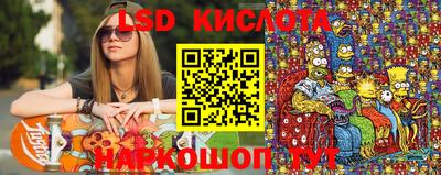 стаф Баксан