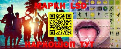 мескалин Ачхой-Мартан