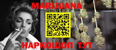 марки lsd Аша