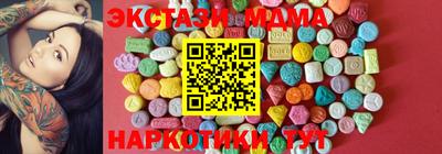 мескалин Ачхой-Мартан