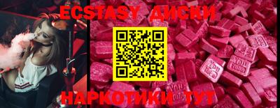 марки lsd Аша