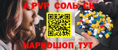 стаф Баксан