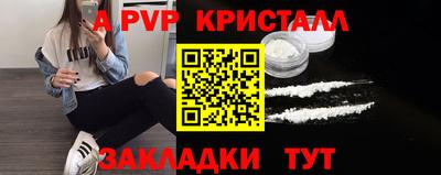 марки lsd Аша