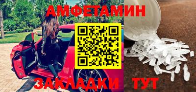 мескалин Ачхой-Мартан