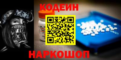 мескалин Ачхой-Мартан