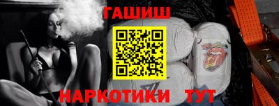 марки lsd Аша