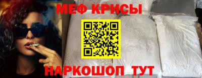 мескалин Ачхой-Мартан