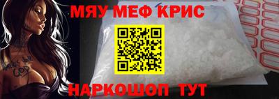 мескалин Ачхой-Мартан