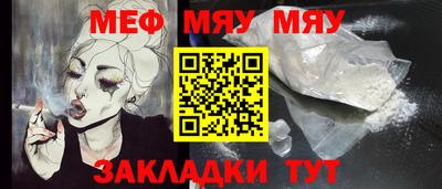 мескалин Ачхой-Мартан