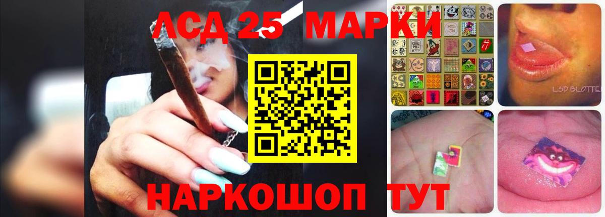 LSD-25 экстази кислота  Вход с VPN  LSD-25 экстази ecstasy  ЛСД экстази  Переславль-Залесский 