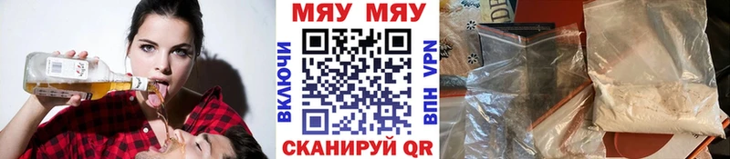 Меф VHQ  как найти наркотики  Переславль-Залесский 