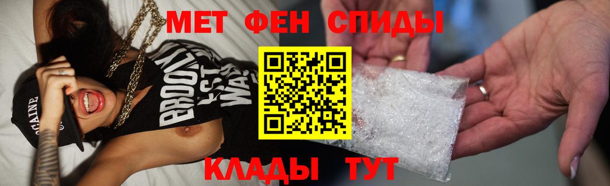 Метамфетамин Декстрометамфетамин 99.9% Переславль-Залесский