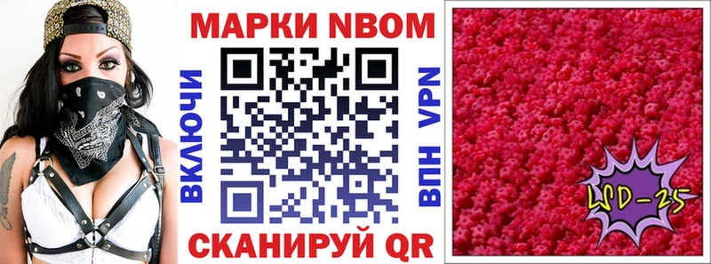 где можно купить наркотик  Переславль-Залесский  MEGA зеркало  Марки N-bome 1,5мг 