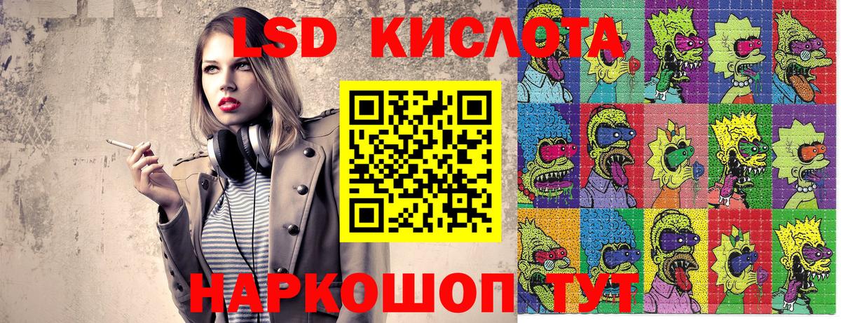 Переславль-Залесский  Марки N-bome 1500мкг  Марки 25I-NBOMe  Вход с VPN 