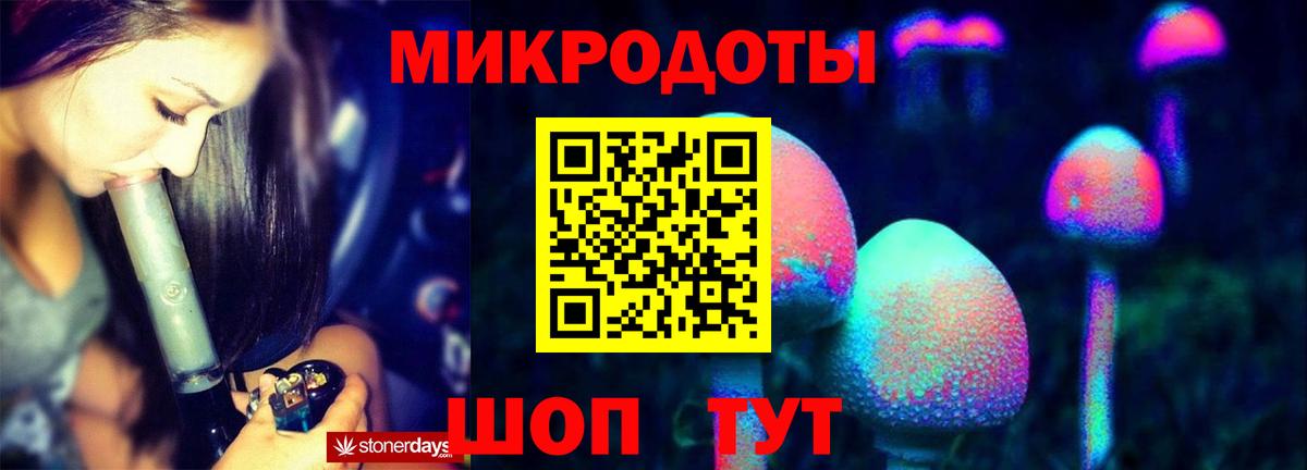 Переславль-Залесский  Псилоцибиновые грибы Magic Shrooms  Вход с VPN 