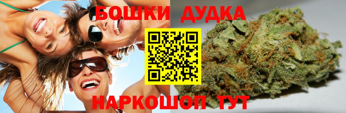 Марихуана AK-47  Канабис марихуана  Переславль-Залесский  Вход с VPN  Канабис Amnesia 